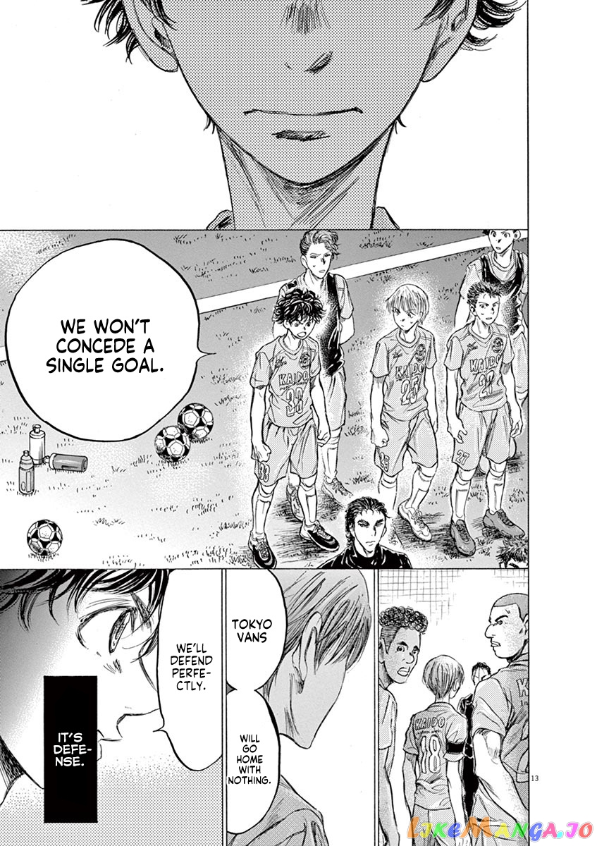 Ao Ashi, Chapter 152 image 14